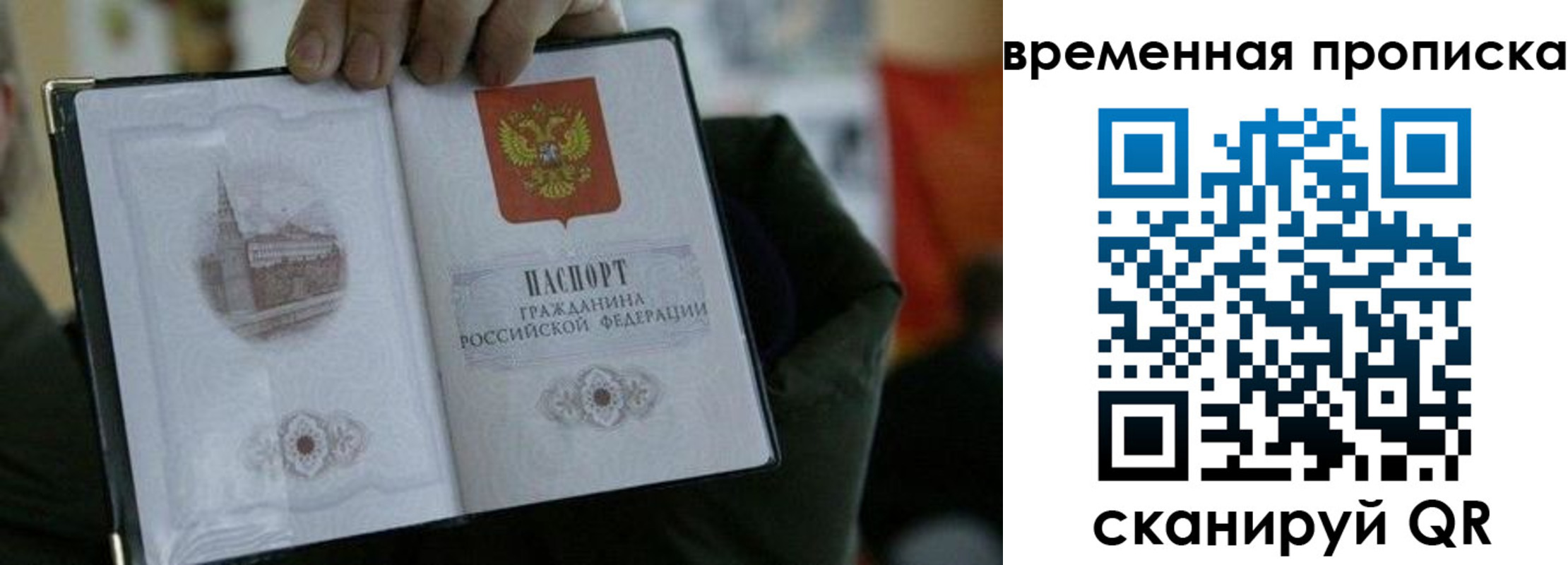 найти адрес прописки в Мариинске